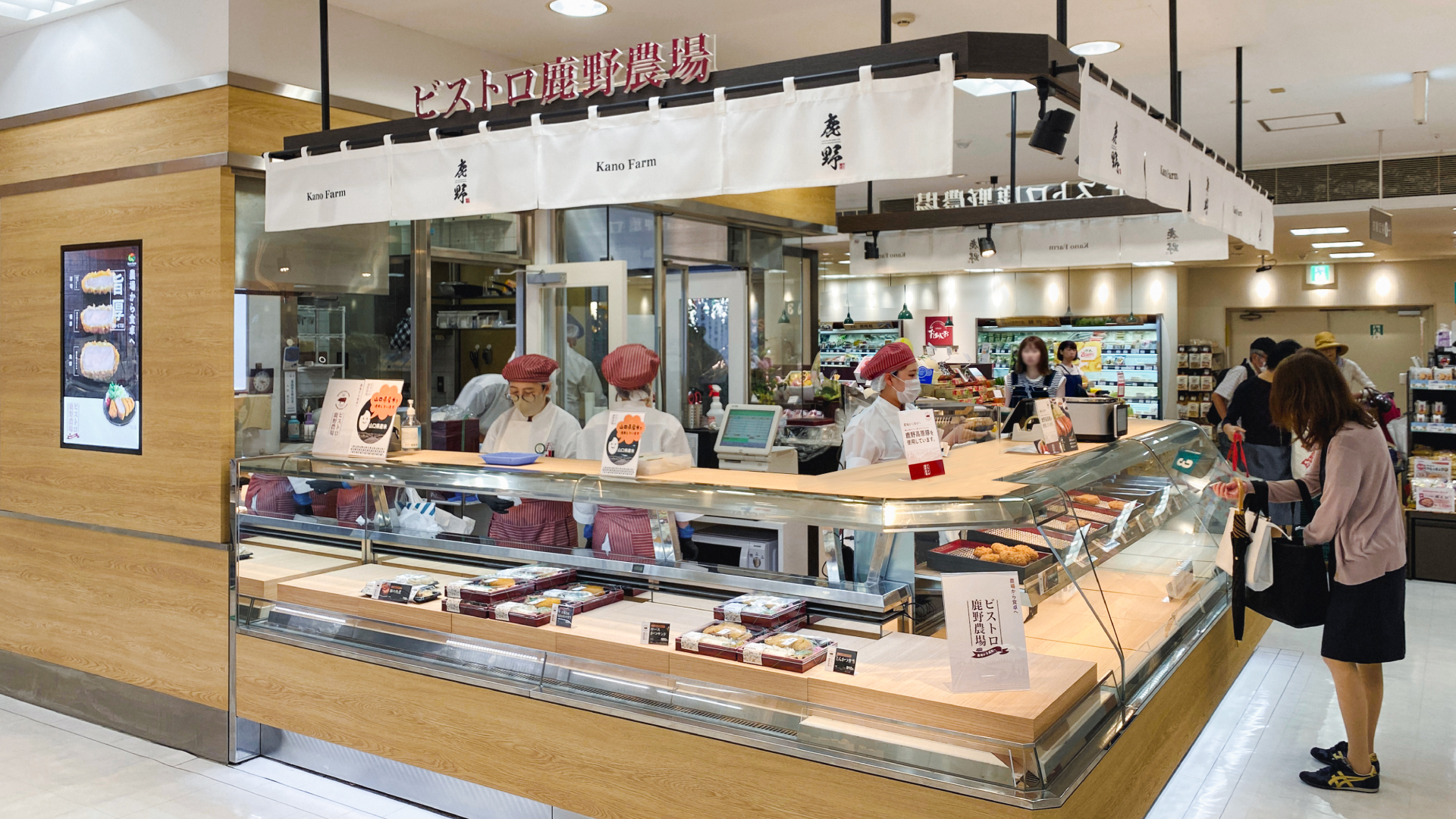 2025年7月1日、大丸下関店の地階食品フロアに、<br>「ビストロ鹿野農場」新規オープン。